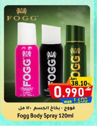 available at مركز المزن للتسوق in عُمان - مسقط‎