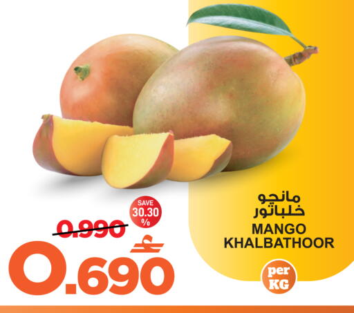 Mango available at مارك & سايف in عُمان - صُحار‎