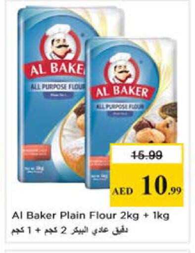 available at Nesto Hypermarket in UAE - Dubai