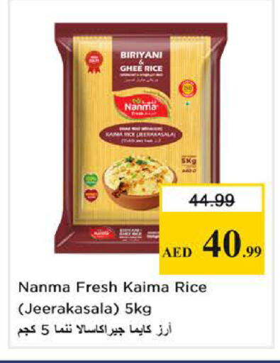available at Nesto Hypermarket in UAE - Dubai
