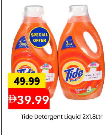 available at Mark & Save in UAE - Dubai