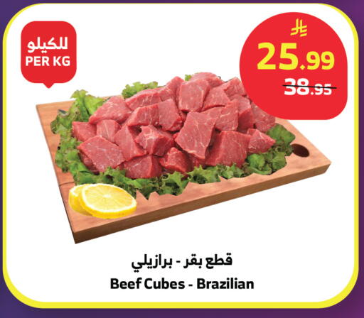available at الراية in مملكة العربية السعودية, السعودية, سعودية - تبوك