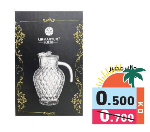 available at Ramez in Kuwait - Kuwait City