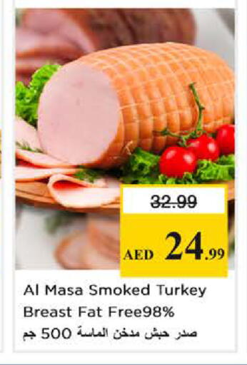 available at Nesto Hypermarket in UAE - Sharjah / Ajman