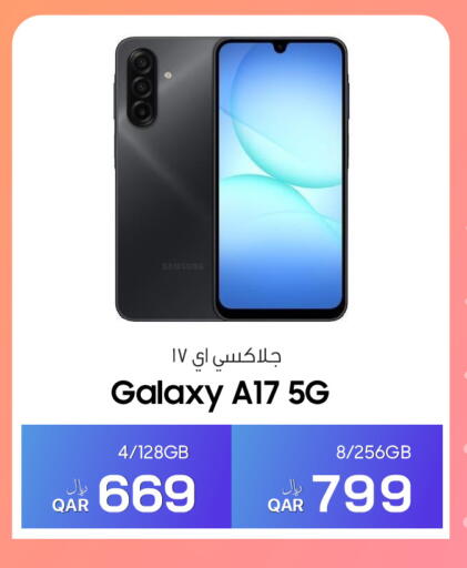 available at RP Tech in Qatar - Al Wakra
