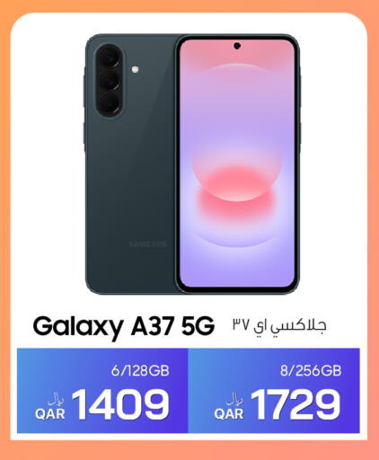 available at RP Tech in Qatar - Al Wakra