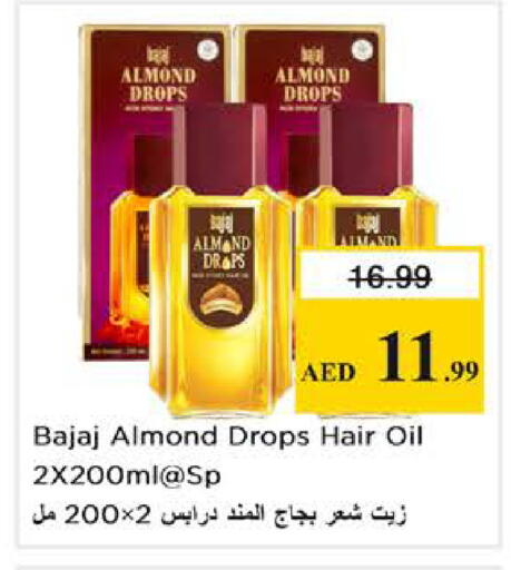 available at نستو هايبرماركت in الإمارات العربية المتحدة , الامارات - أبو ظبي
