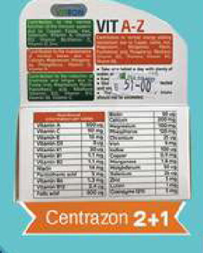 available at Zain Mart Supermarket in UAE - Ras al Khaimah