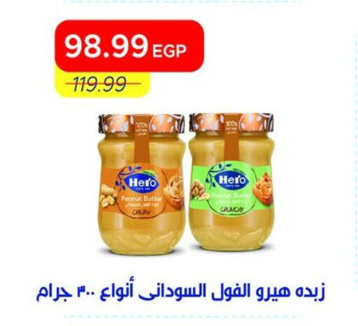 available at Metro Market  in Egypt - Cairo