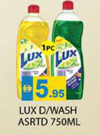 available at Zain Mart Supermarket in UAE - Ras al Khaimah