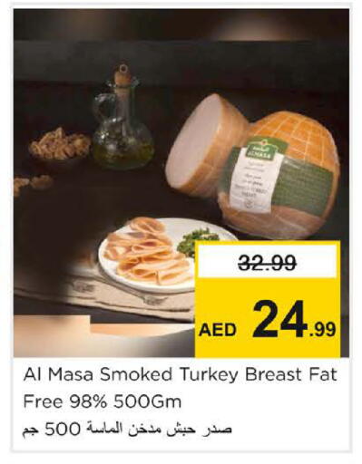 available at Nesto Hypermarket in UAE - Sharjah / Ajman