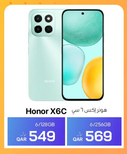 available at آر بـــي تـــك in قطر - الشمال