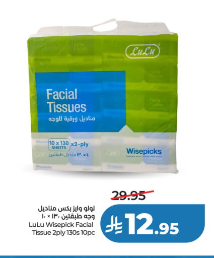available at LULU Hypermarket in KSA, Saudi Arabia, Saudi - Tabuk