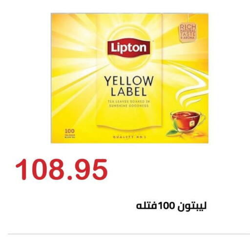 available at Hyper El Hawary in Egypt - Cairo