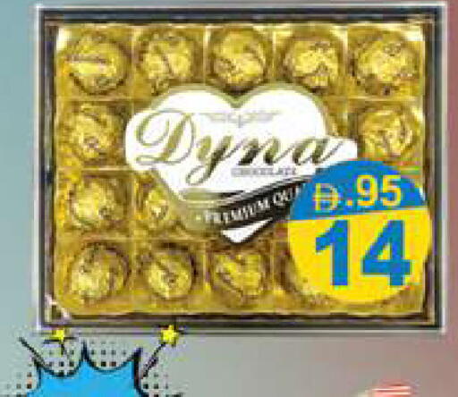 available at Zain Mart Supermarket in UAE - Ras al Khaimah