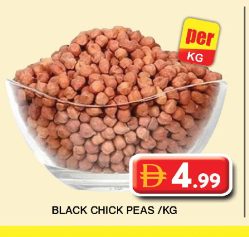 Peas available at Grand Hyper Market in UAE - Dubai