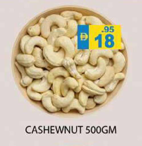 available at Zain Mart Supermarket in UAE - Ras al Khaimah