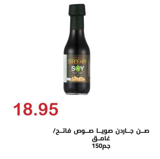 available at Hyper El Hawary in Egypt - Cairo
