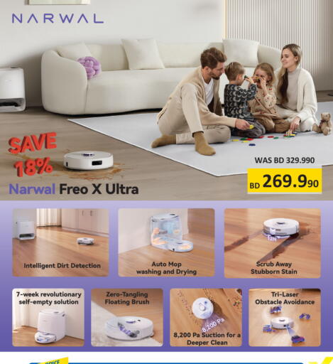 available at eXtra in Bahrain
