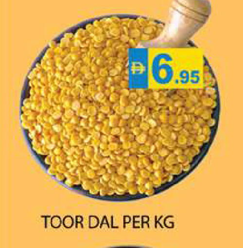 available at Zain Mart Supermarket in UAE - Ras al Khaimah