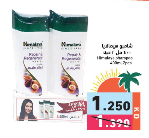available at  رامز in الكويت - مدينة الكويت