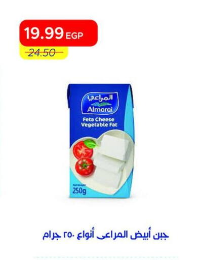 available at Metro Market  in Egypt - Cairo