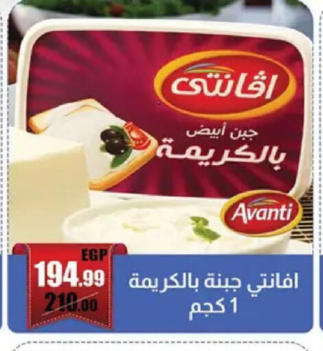 available at Abo Elsoud Hypermarket in Egypt - Cairo