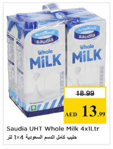 available at Nesto Hypermarket in UAE - Dubai