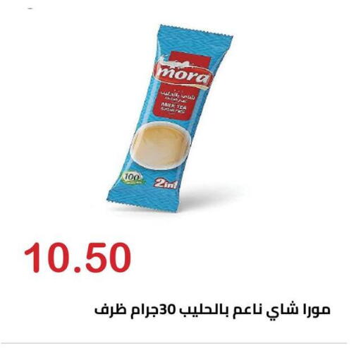 available at Hyper El Hawary in Egypt - Cairo