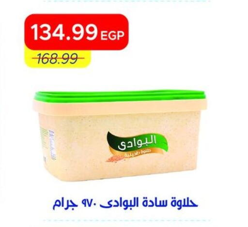 available at Metro Market  in Egypt - Cairo