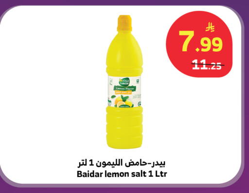 Lemon available at الراية in مملكة العربية السعودية, السعودية, سعودية - جدة