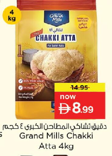 available at Nesto Hypermarket in UAE - Dubai