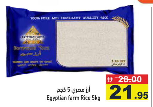 available at Aswaq Ramez in UAE - Abu Dhabi