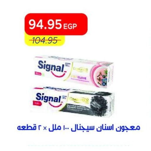 available at Metro Market  in Egypt - Cairo