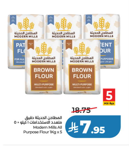 available at لولو هايبرماركت in مملكة العربية السعودية, السعودية, سعودية - تبوك