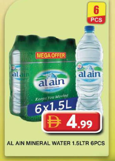 available at Grand Hyper Market in UAE - Dubai