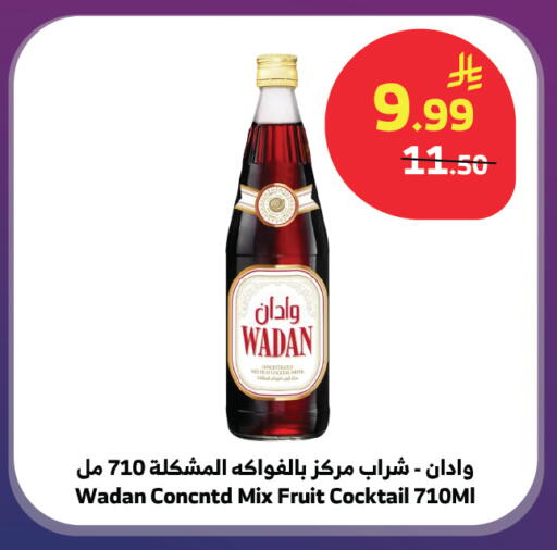 available at Al Raya in KSA, Saudi Arabia, Saudi - Abha