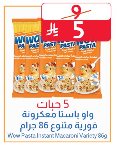 available at Abyati Stores in KSA, Saudi Arabia, Saudi - Medina