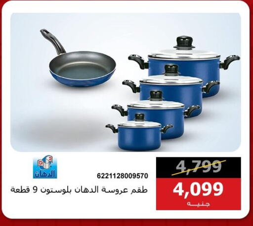 available at هايبر تكنو in Egypt - القاهرة