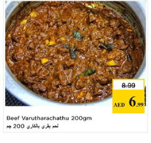 available at Nesto Hypermarket in UAE - Al Ain