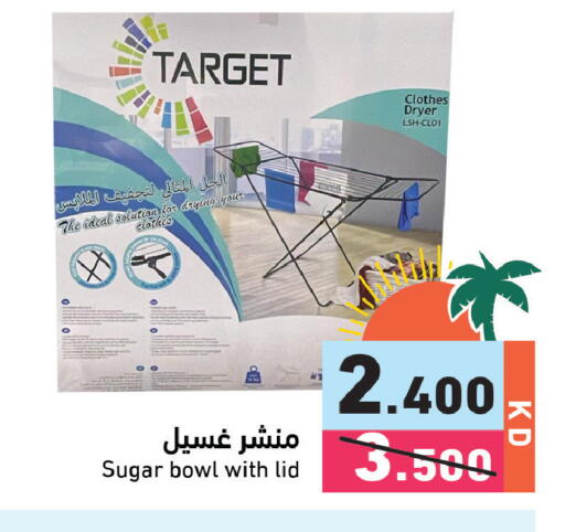 available at Ramez in Kuwait - Kuwait City