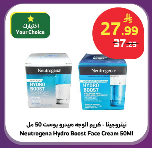 available at Al Raya in KSA, Saudi Arabia, Saudi - Jeddah