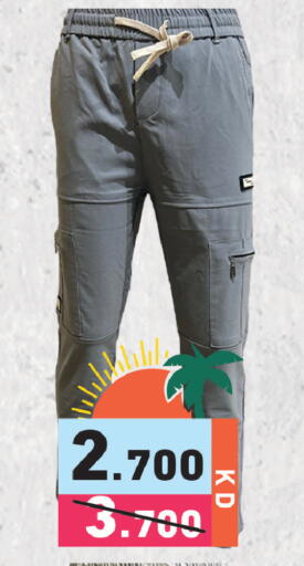 available at Ramez in Kuwait - Kuwait City