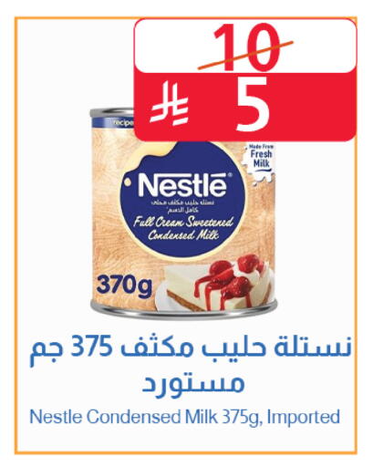 available at Abyati Stores in KSA, Saudi Arabia, Saudi - Medina