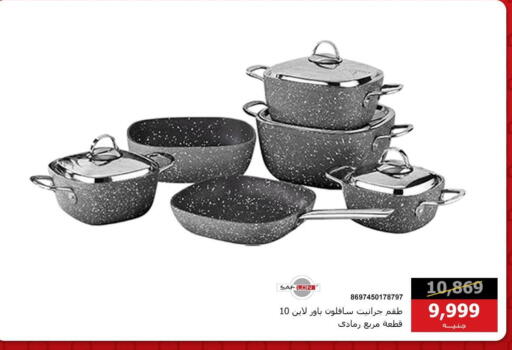 available at هايبر تكنو in Egypt - القاهرة