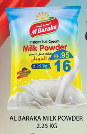 available at Zain Mart Supermarket in UAE - Ras al Khaimah