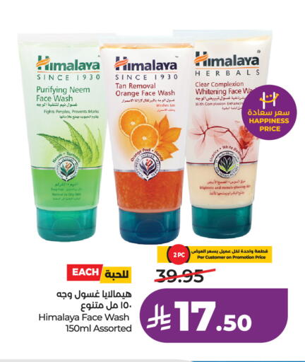 Orange Turmeric Licorice available at LULU Hypermarket in KSA, Saudi Arabia, Saudi - Mecca