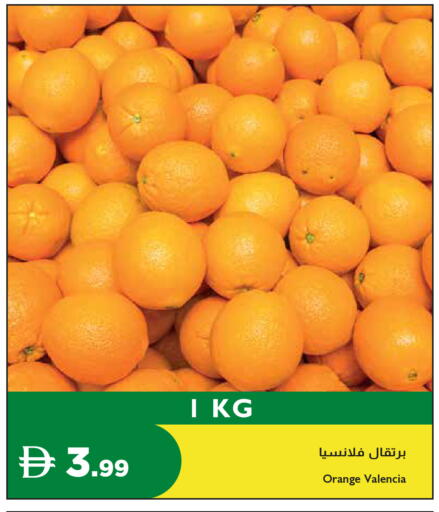 Orange available at Istanbul Supermarket in UAE - Ras al Khaimah