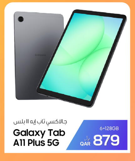 available at RP Tech in Qatar - Al Khor