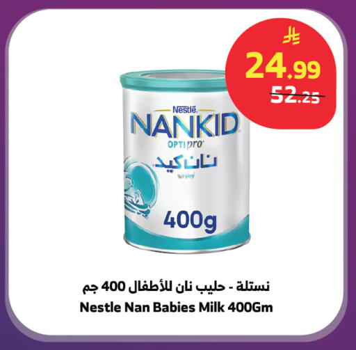 available at الراية in مملكة العربية السعودية, السعودية, سعودية - أبها